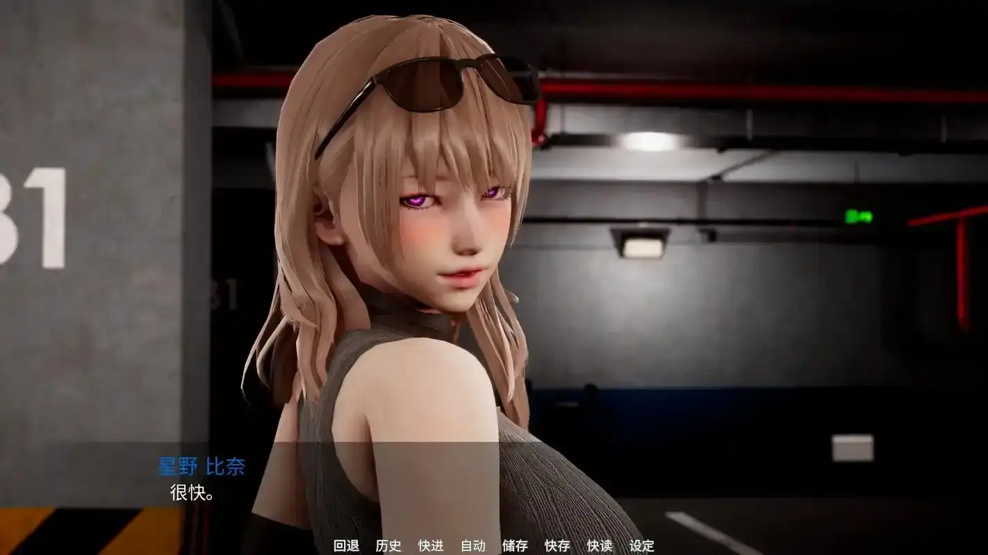 永恒世界游戏截图6